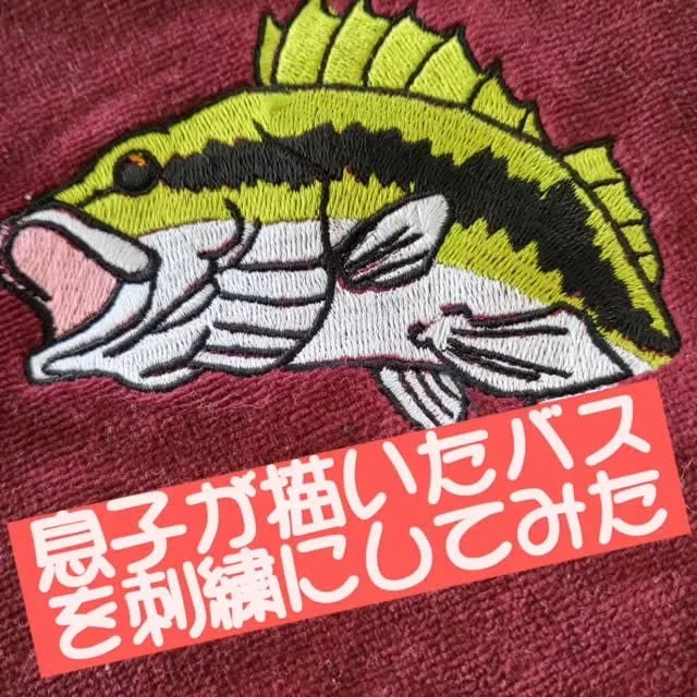 魚をモチーフにしたオリジナル刺繍